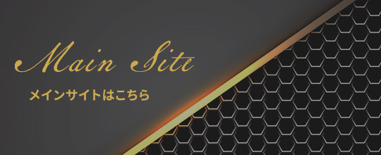 株式会社GoldenBright メインサイト